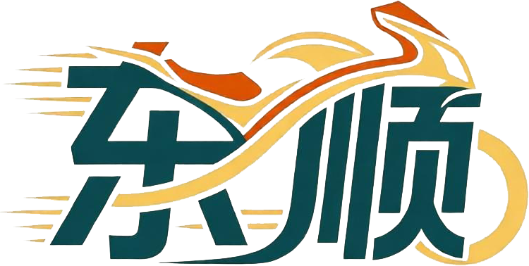 东顺